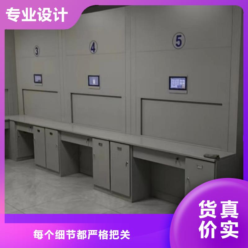 价实在【泽信】摇把式档案密集柜