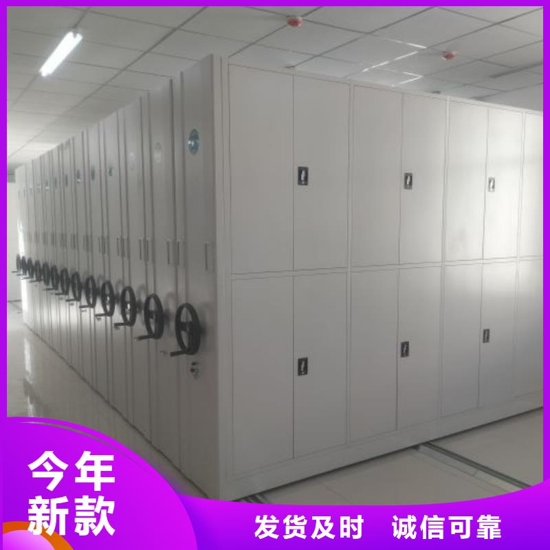 价实在【泽信】摇把式档案密集柜
