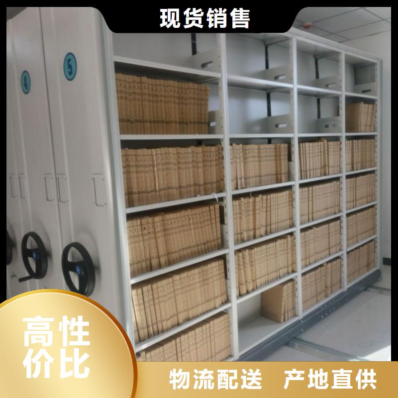 价实在【泽信】摇把式档案密集柜