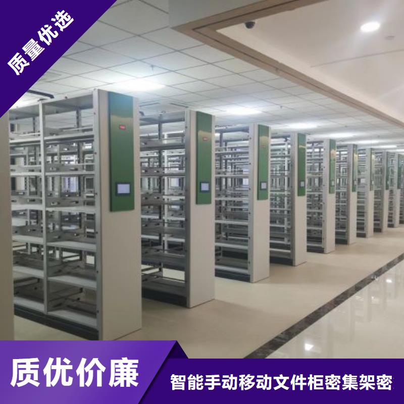 价实在【泽信】摇把式档案密集柜