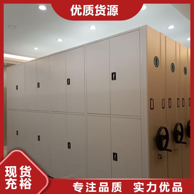 价实在【泽信】摇把式档案密集柜