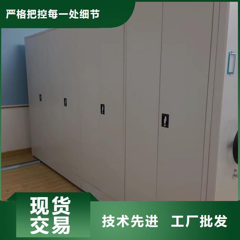 价实在【泽信】摇把式档案密集柜