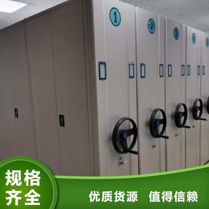 价实在【泽信】摇把式档案密集柜