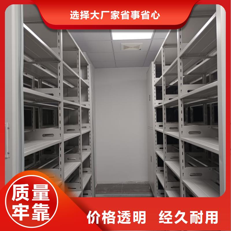 价实在【泽信】摇把式档案密集柜