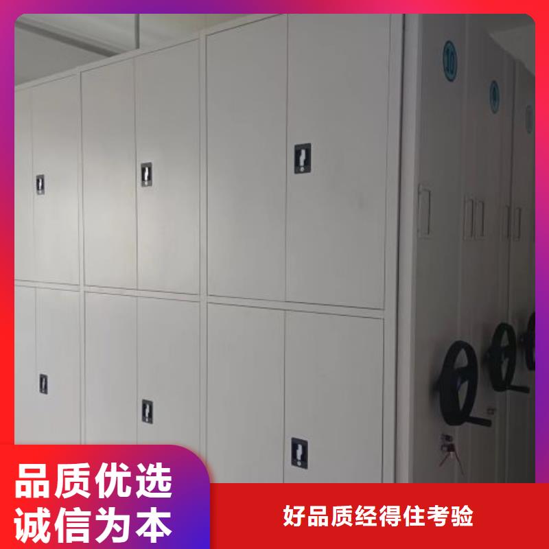 价实在【泽信】摇把式档案密集柜