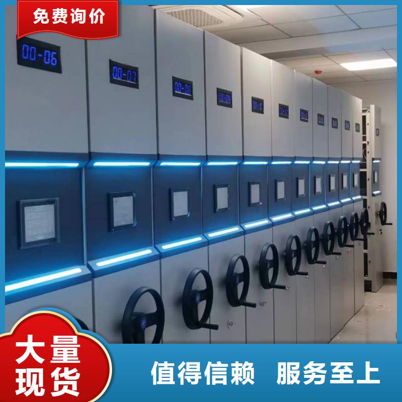 价实在【泽信】摇把式档案密集柜