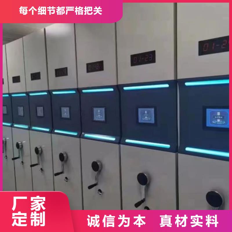 价实在【泽信】摇把式档案密集柜