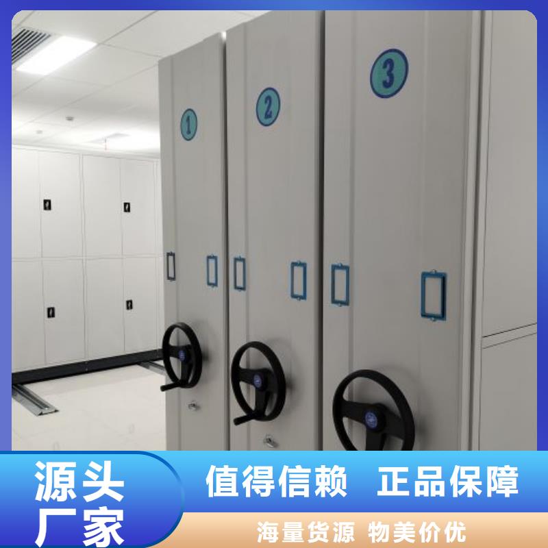 现货供应订购电话【泽信】密集型移动架