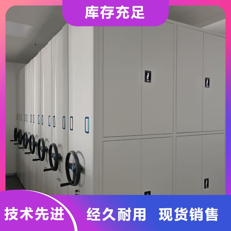 现货供应订购电话【泽信】密集型移动架