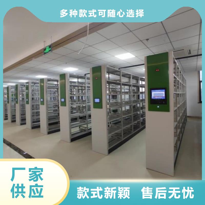 咨询服务【泽信】手动病历密集架