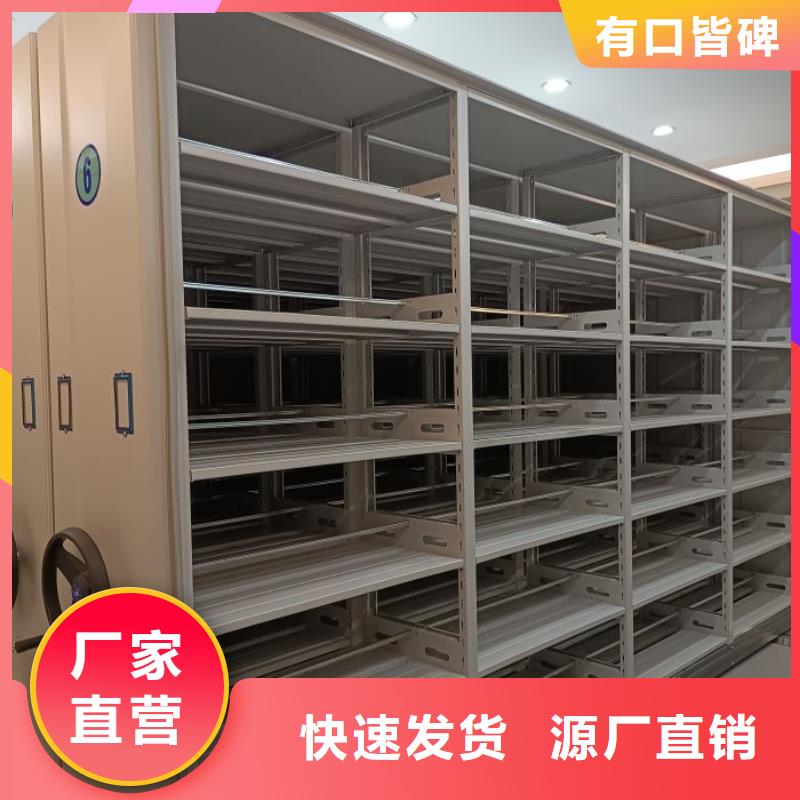 咨询服务【泽信】手动病历密集架