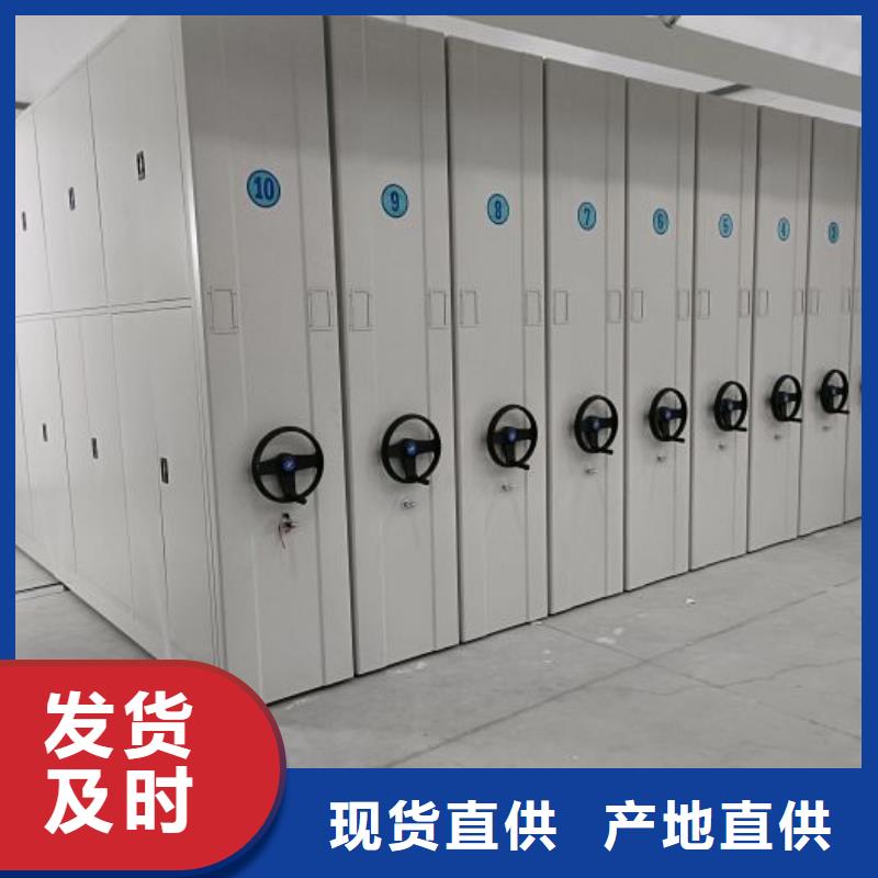咨询服务【泽信】手动病历密集架