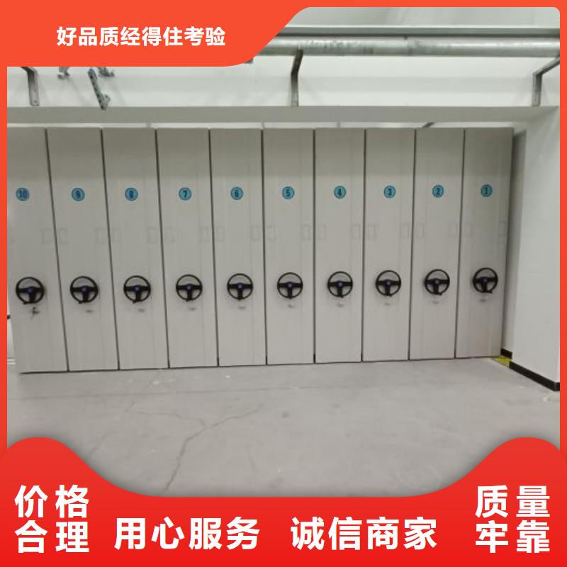 咨询服务【泽信】手动病历密集架