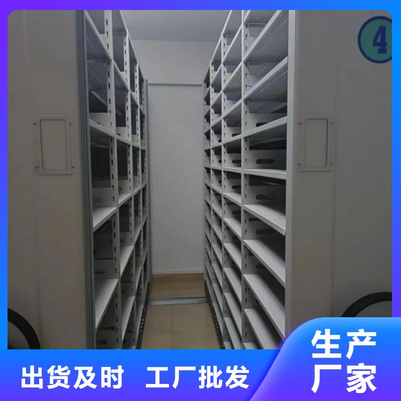 产品对比和选择方式【泽信】档案移动柜