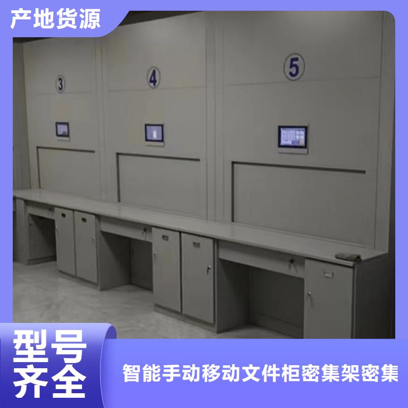 至诚服务【泽信】手摇动密集架