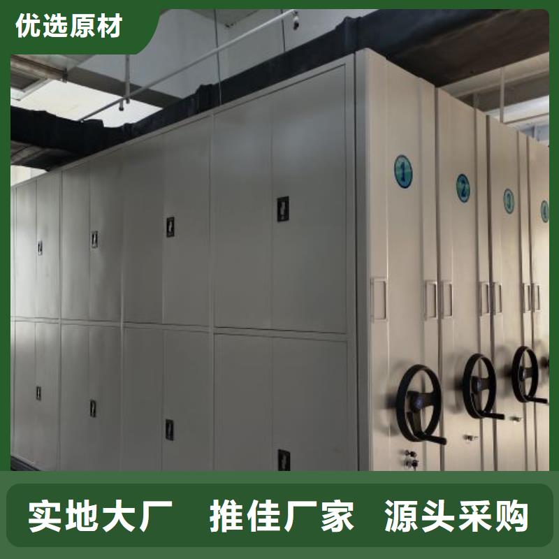产品对比和选择方式【泽信】档案移动柜