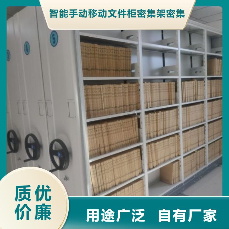 产品对比和选择方式【泽信】档案移动柜