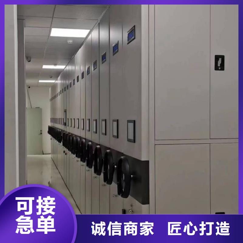 至诚服务【泽信】手摇动密集架