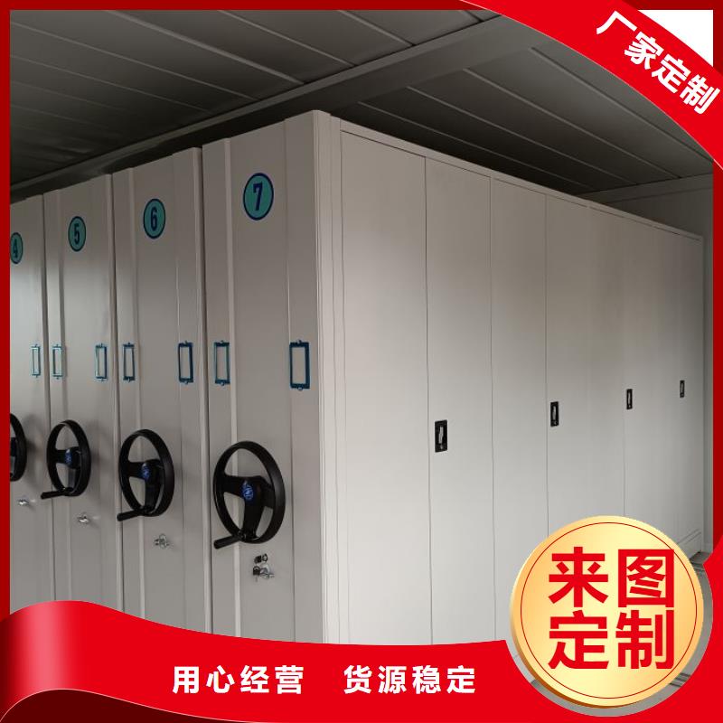 至诚服务【泽信】手摇动密集架