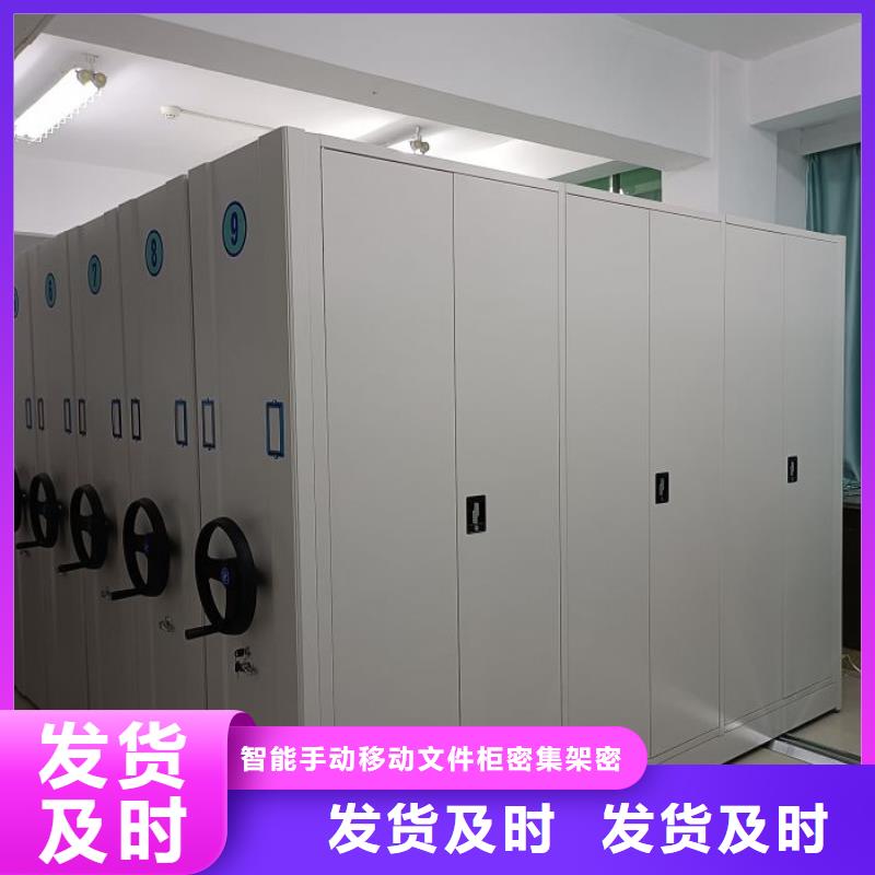 批发种子密集架的公司