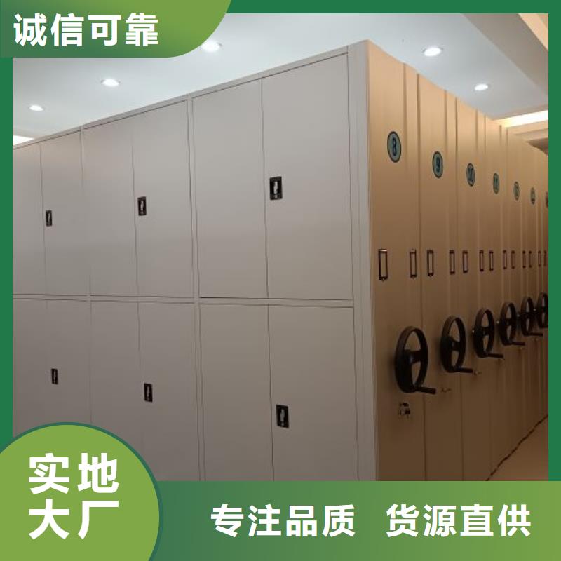 厂家发挥价值的策略与方案【泽信】手动型摇臂式密集柜