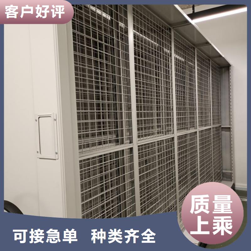 产品对比和选择方式【泽信】档案移动柜