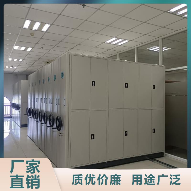 相关信息【泽信】密集架档案柜