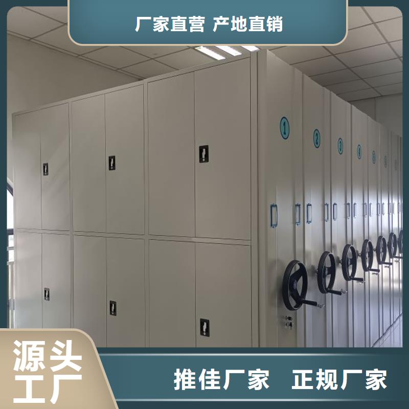相关信息【泽信】密集架档案柜