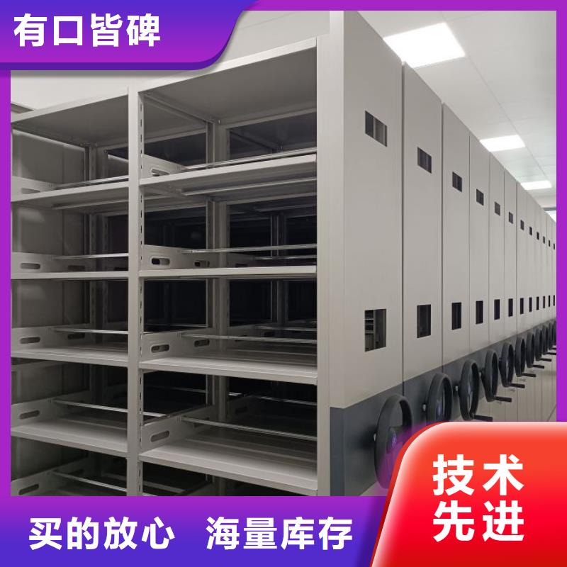 相关信息【泽信】密集架档案柜