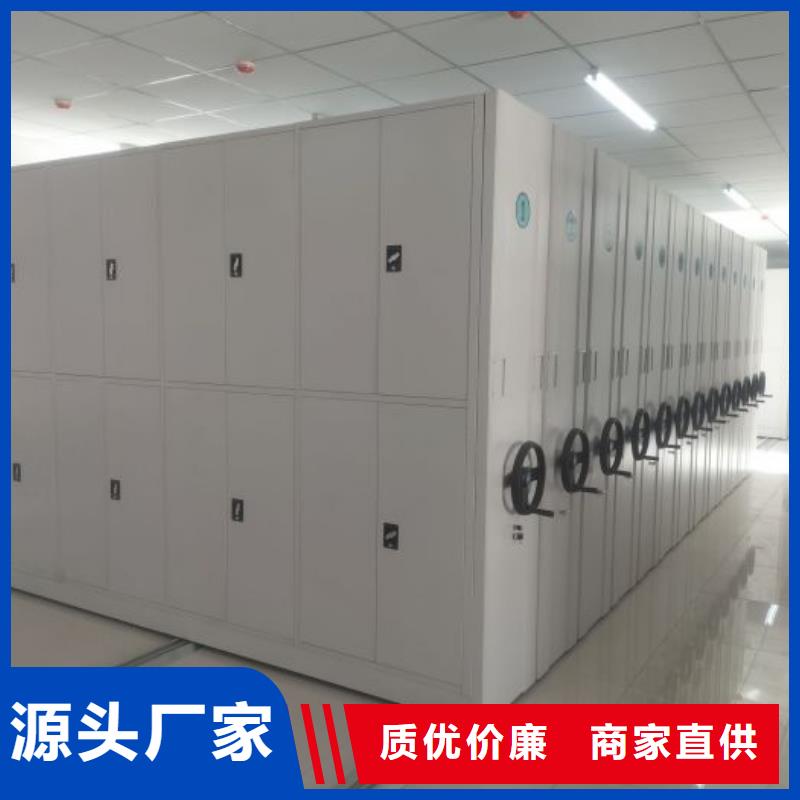相关信息【泽信】密集架档案柜