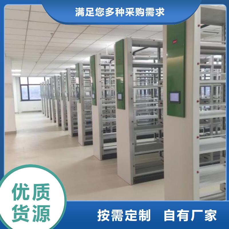 网上报价【泽信】密集架档案密集柜
