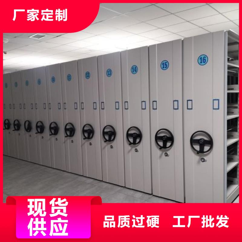 网上报价【泽信】密集架档案密集柜
