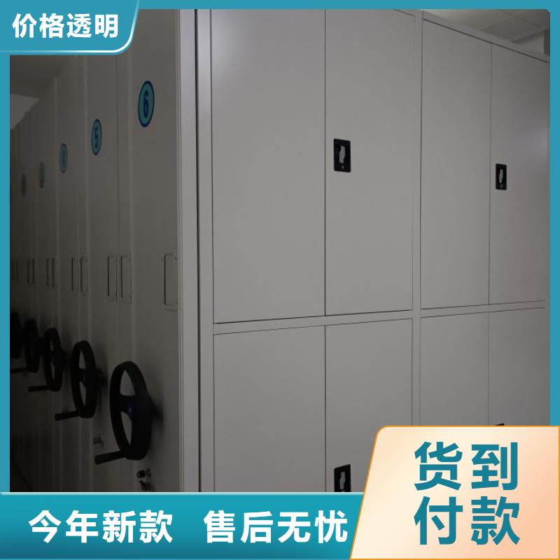网上报价【泽信】密集架档案密集柜