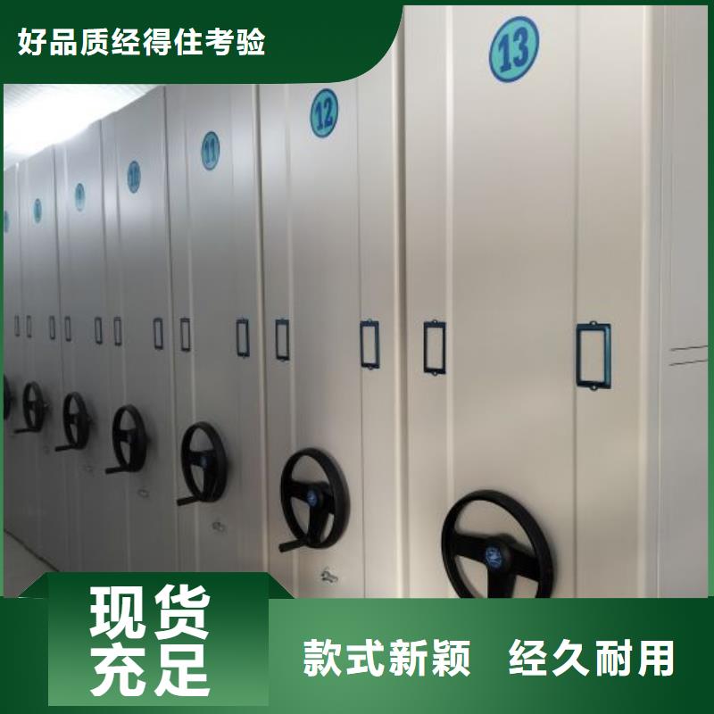 网上报价【泽信】密集架档案密集柜