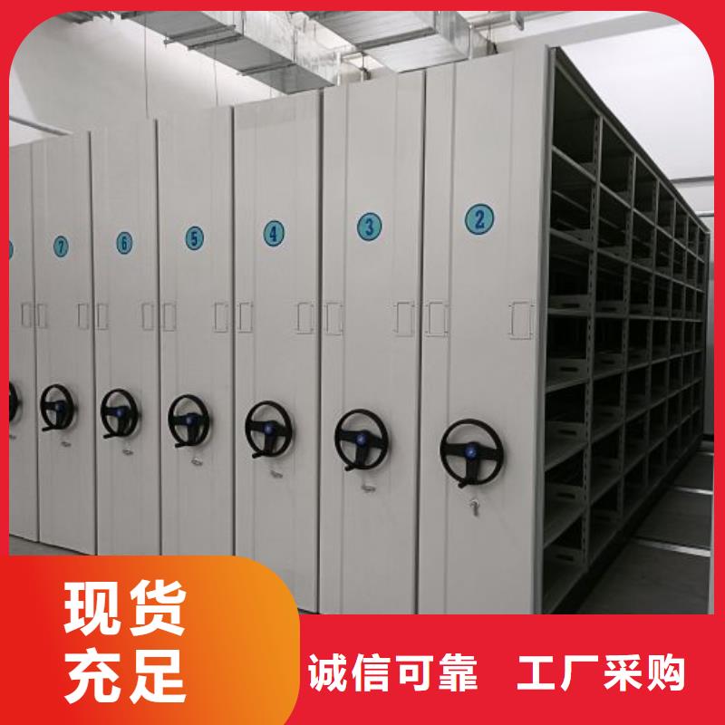 厂家加工【泽信】三柱式密集架