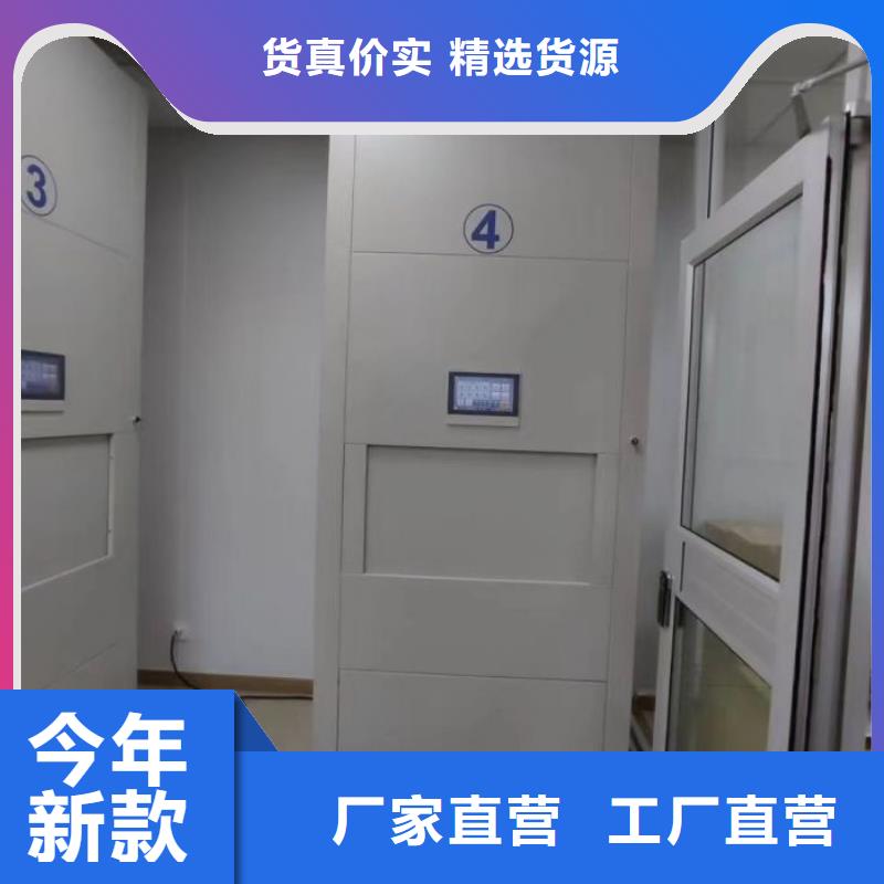 厂家加工【泽信】三柱式密集架