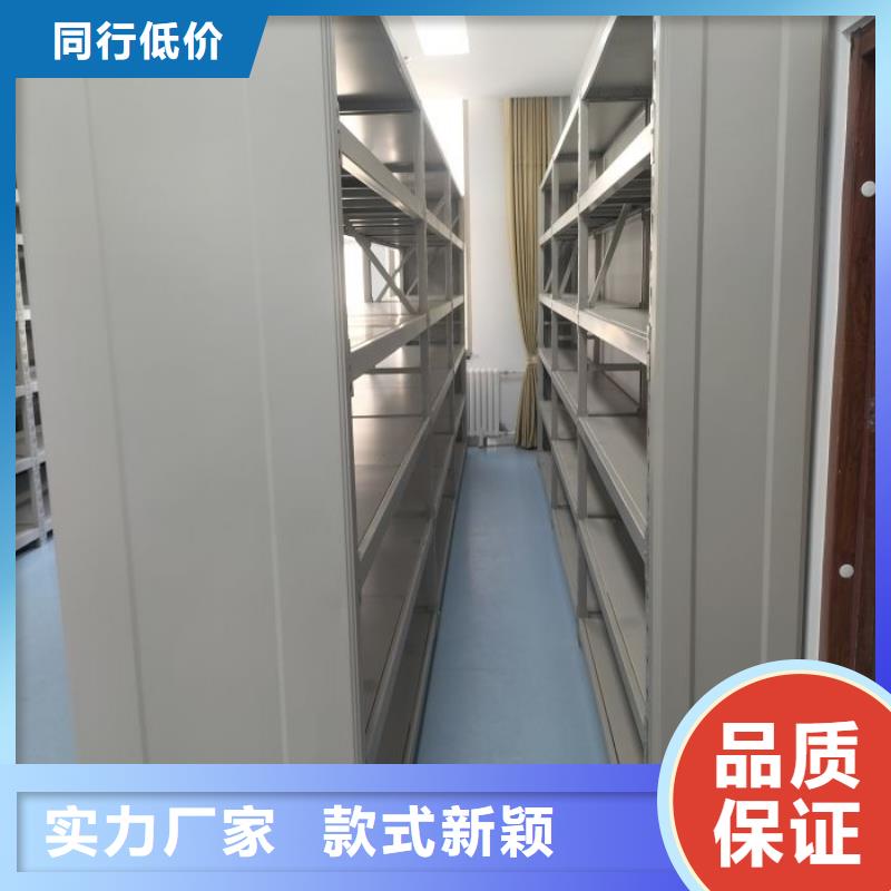 性价高的【泽信】会计密集架