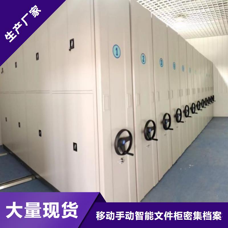 性价高的【泽信】会计密集架