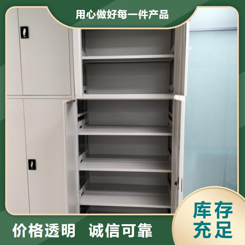性价高的【泽信】会计密集架