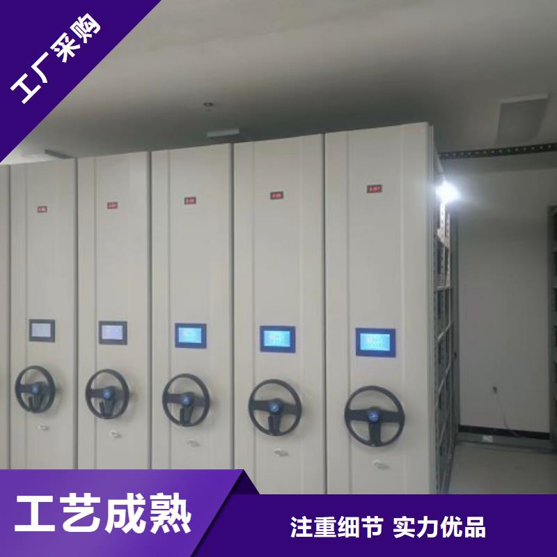 优惠促销【泽信】档案资料库密集柜