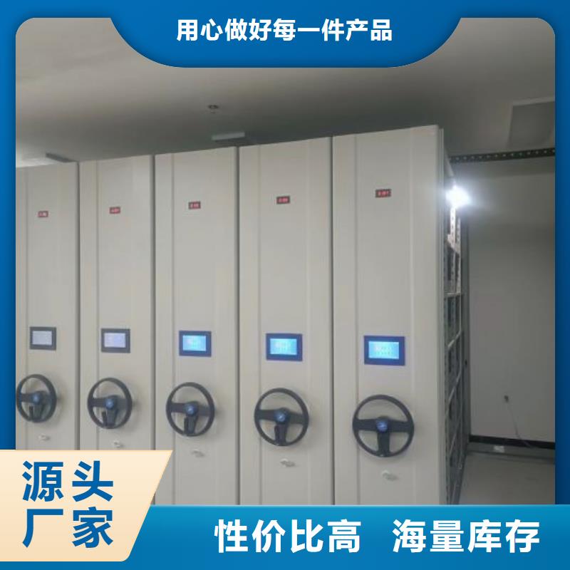 言必信果【泽信】档案室用智能型密集架