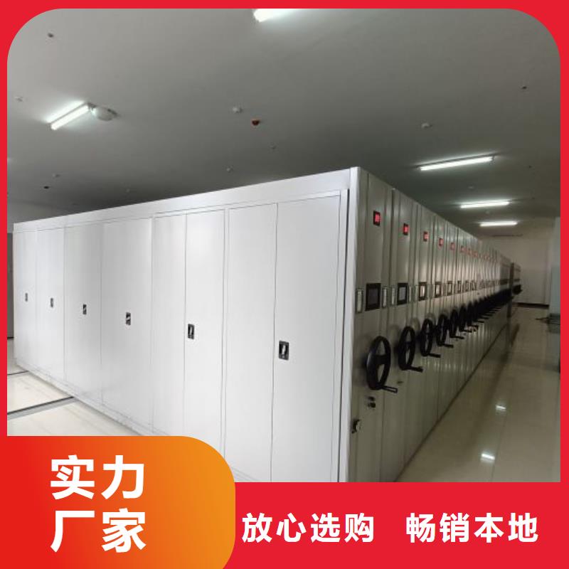 产品的常见用处【泽信】移动式密集柜