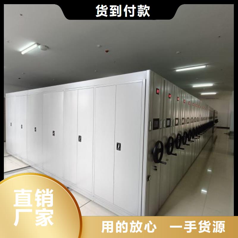 言必信果【泽信】档案室用智能型密集架