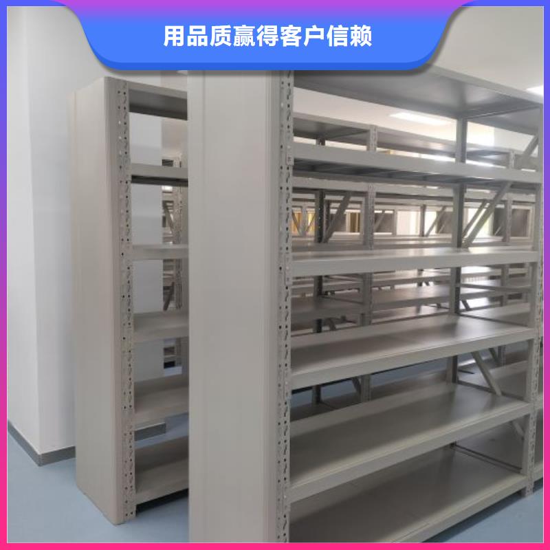 共绘精彩【泽信】手动型档案密集架