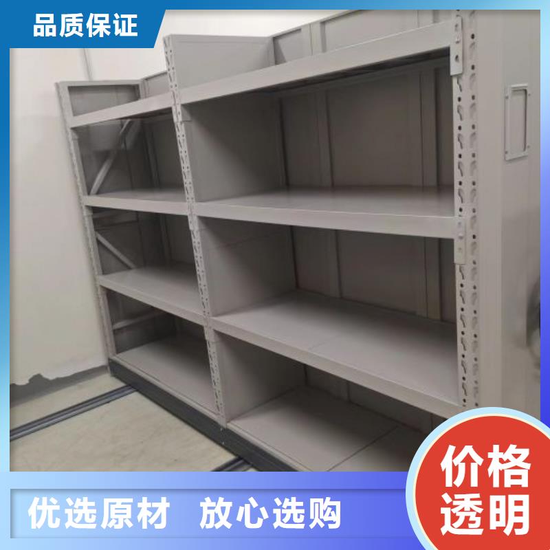 产品的常见用处【泽信】移动式密集柜