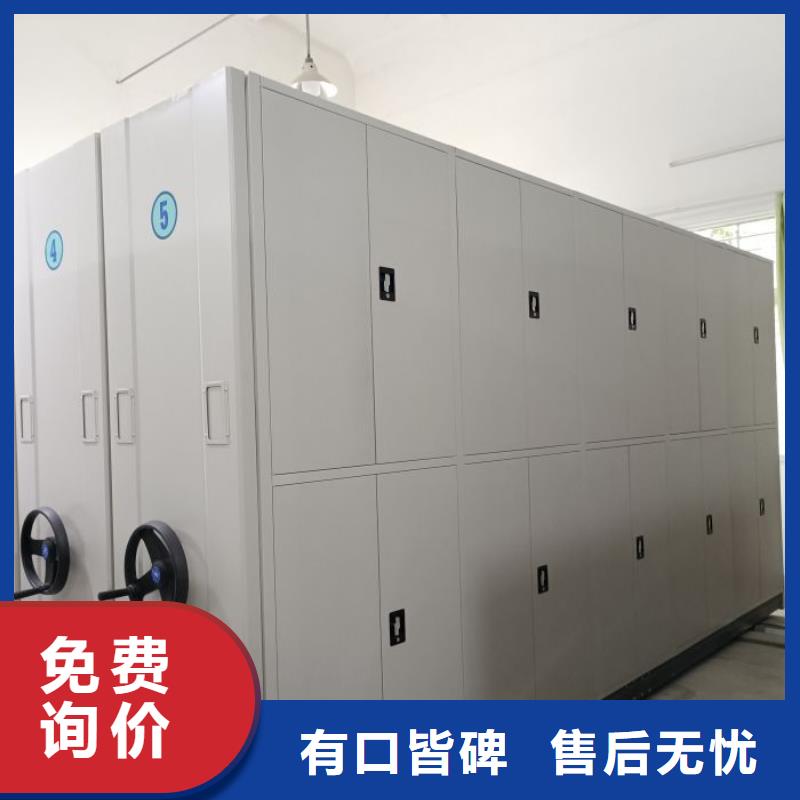 哪里销售【泽信】移动密集档案架