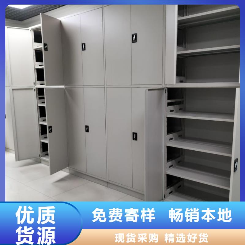 产品的生产与功能【泽信】电动智能型密集柜