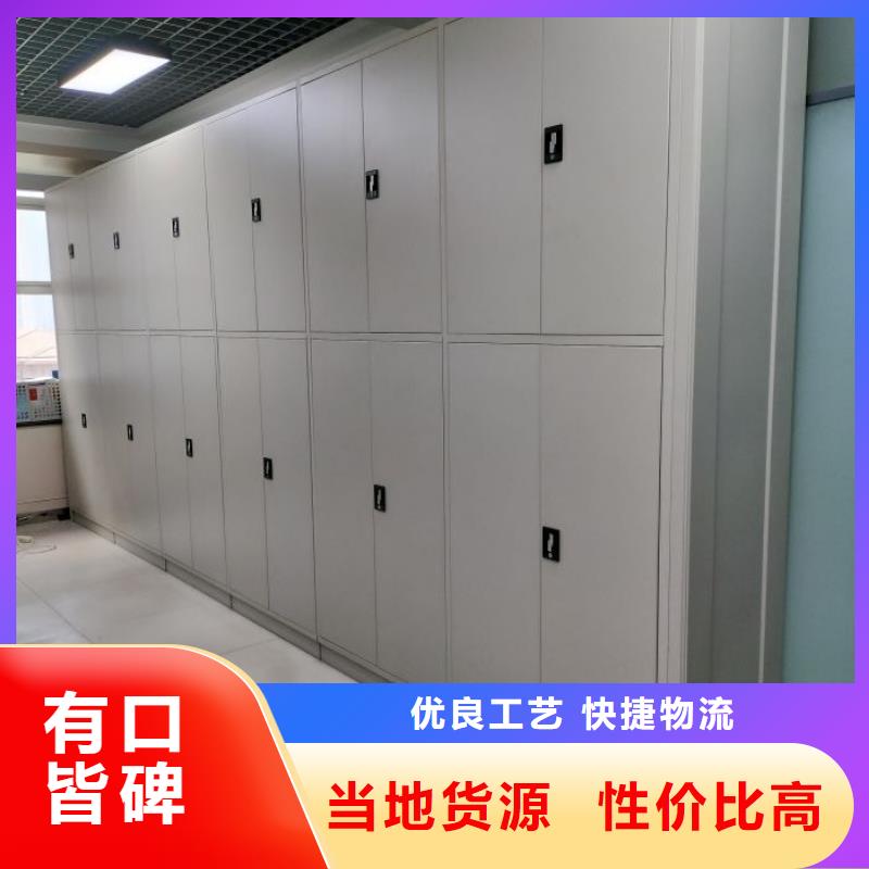 哪里销售【泽信】移动密集档案架