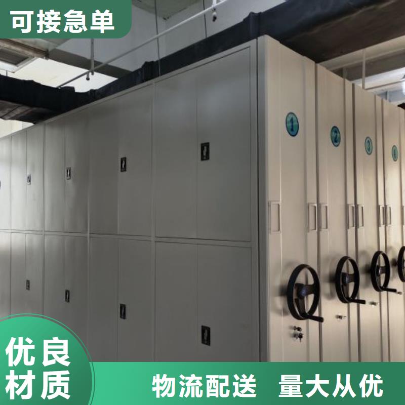 厂家勇敢创造的市场反响【泽信】人事档案密集架