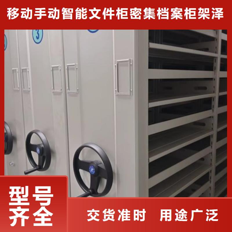 产品的生产与功能【泽信】电动智能型密集柜